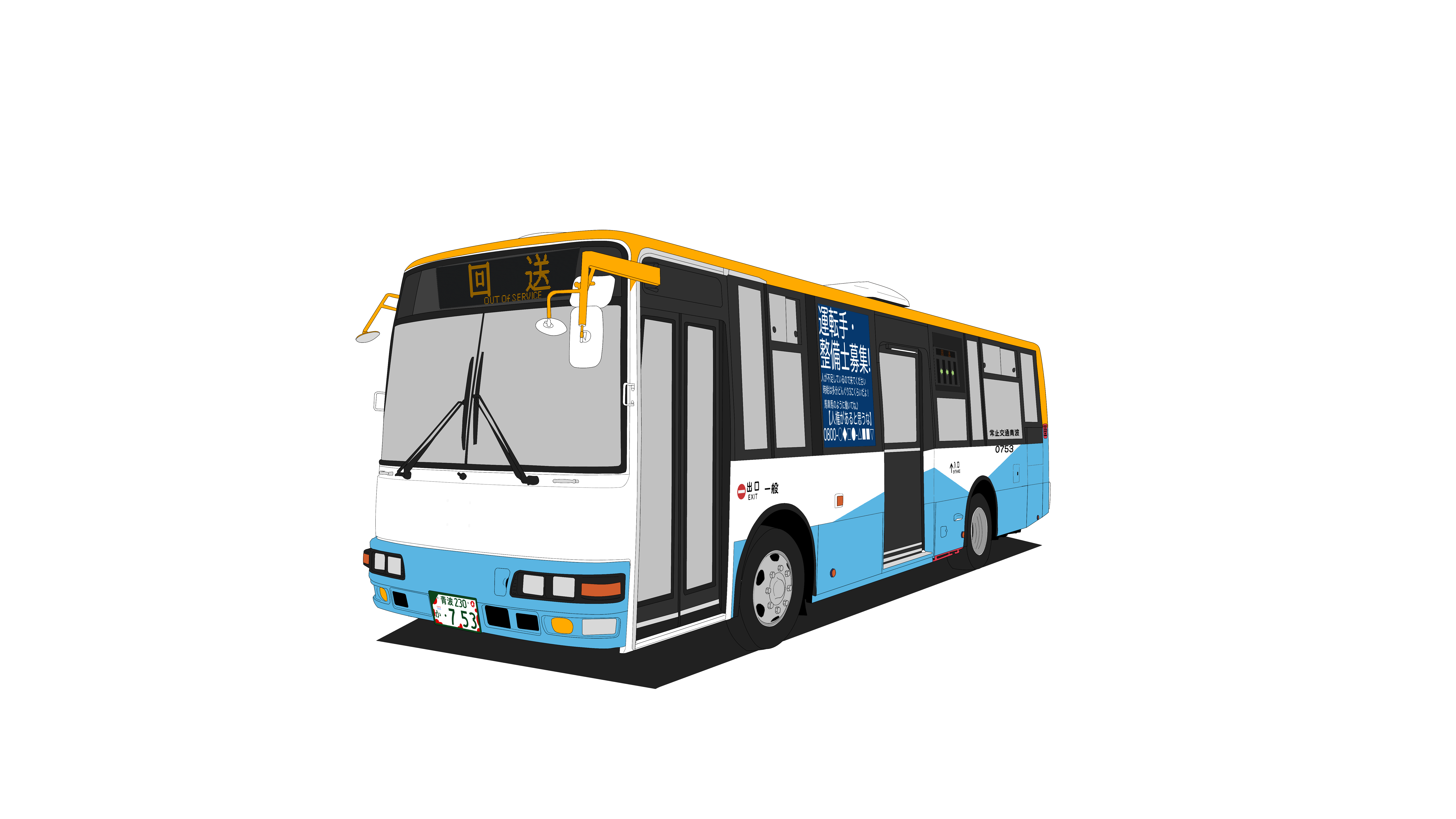 三菱ふそう車両