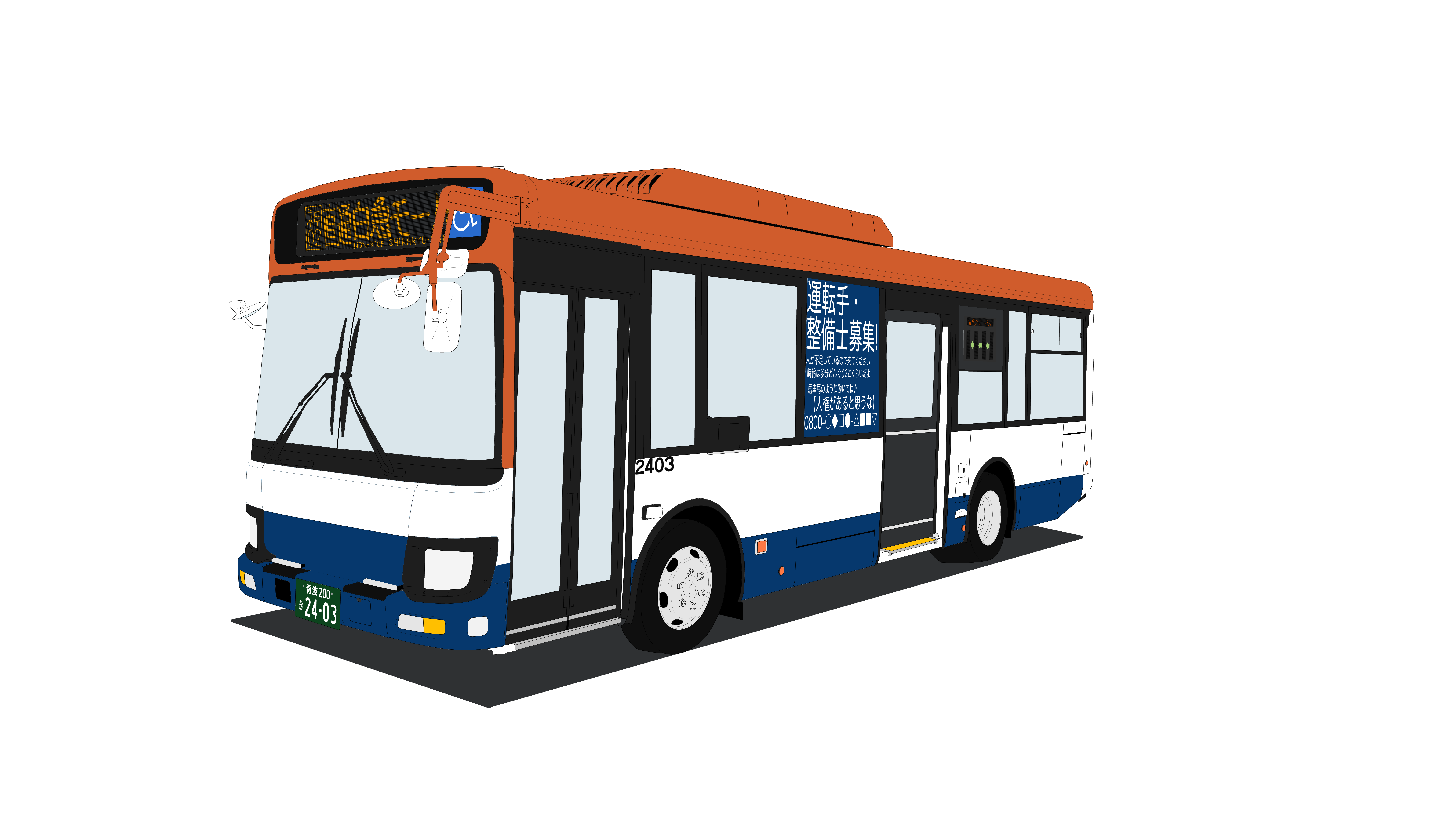 いすゞ エルガミオ