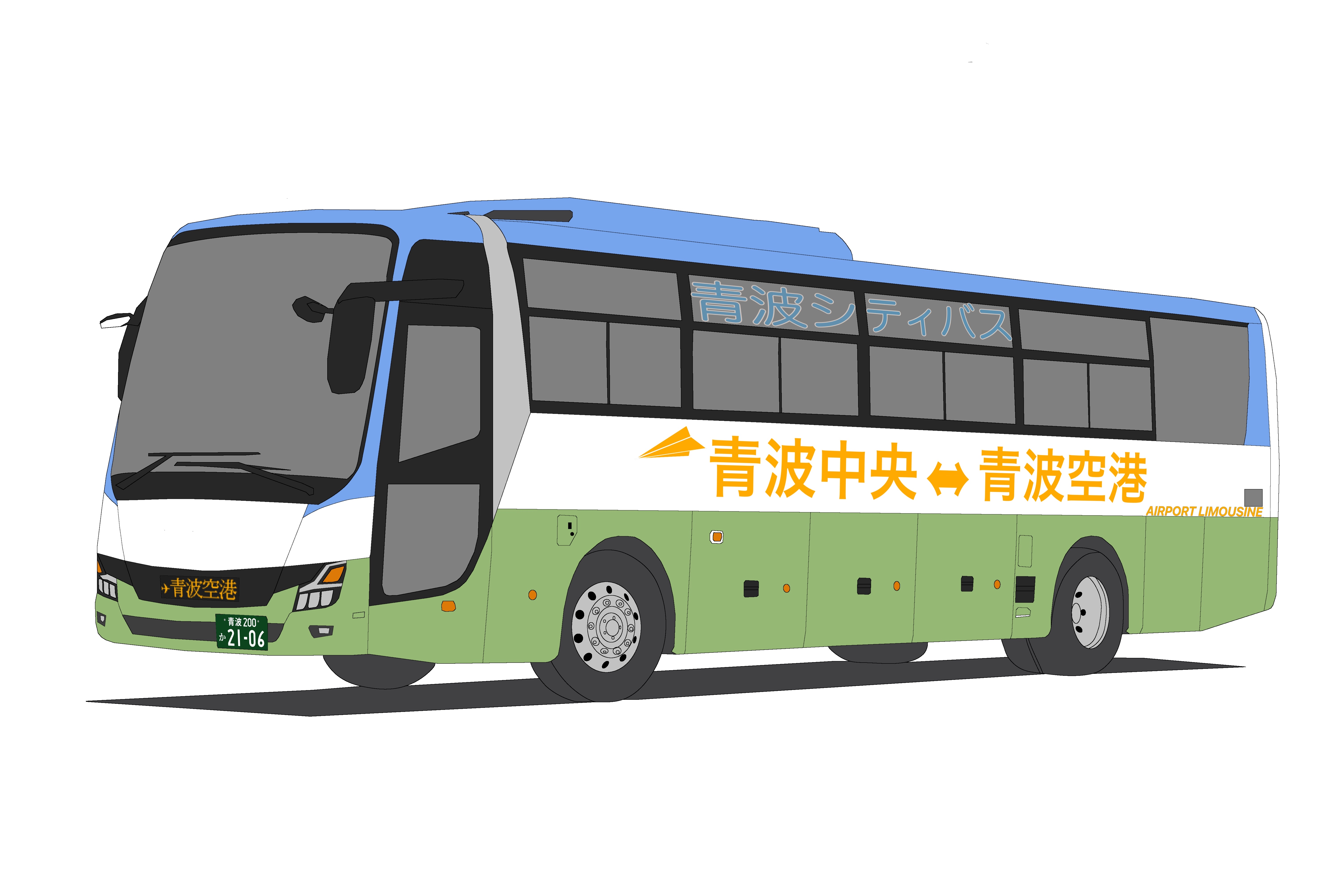 三菱ふそう エアロエース・エアロクイーン